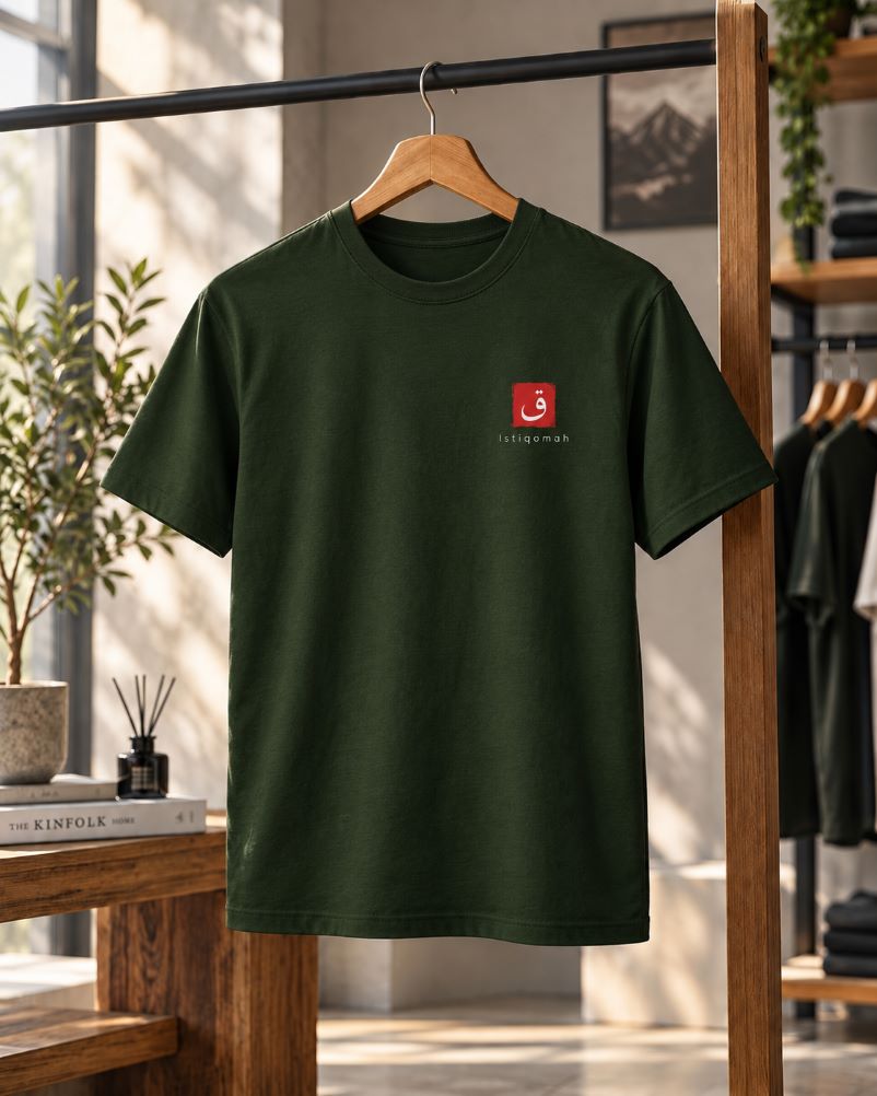“Istiqomah – The Art of Staying on Track” Minimalist T-Shirt – Forest Green